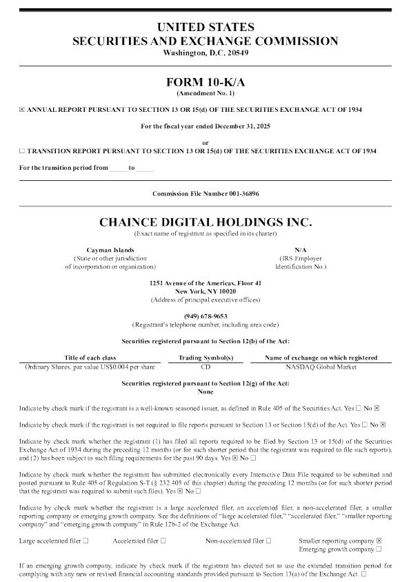 Chaince Digital 2025年度报告
