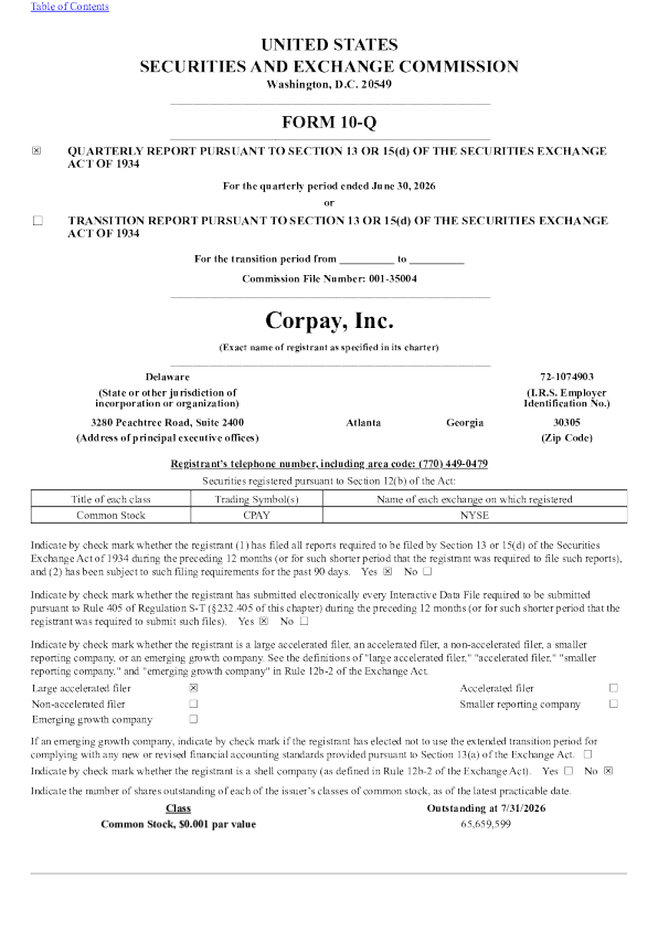 
科瑞帕2026年季度报告