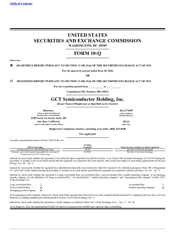 GCT Semiconductor Holding 2026年季度报告