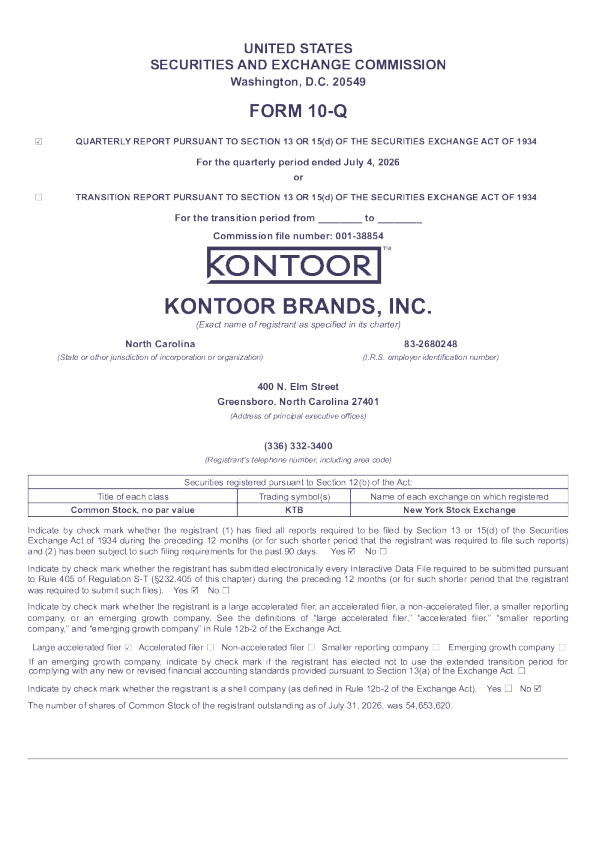 Kontoor Brands Inc 2026年季度报告