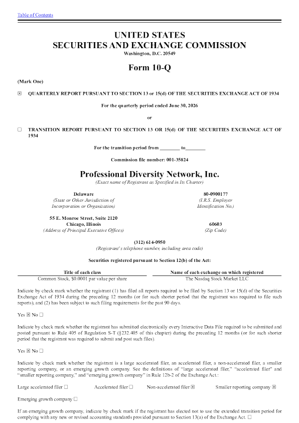 专业多元化网络公司 2026年季度报告