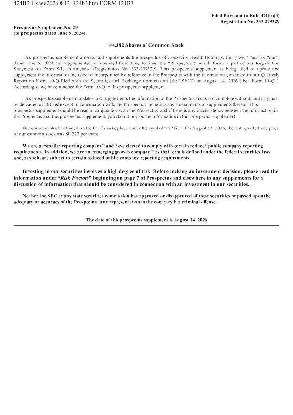 
长寿健康控股有限公司美国存托凭证招股说明书（2026年8月14日版）