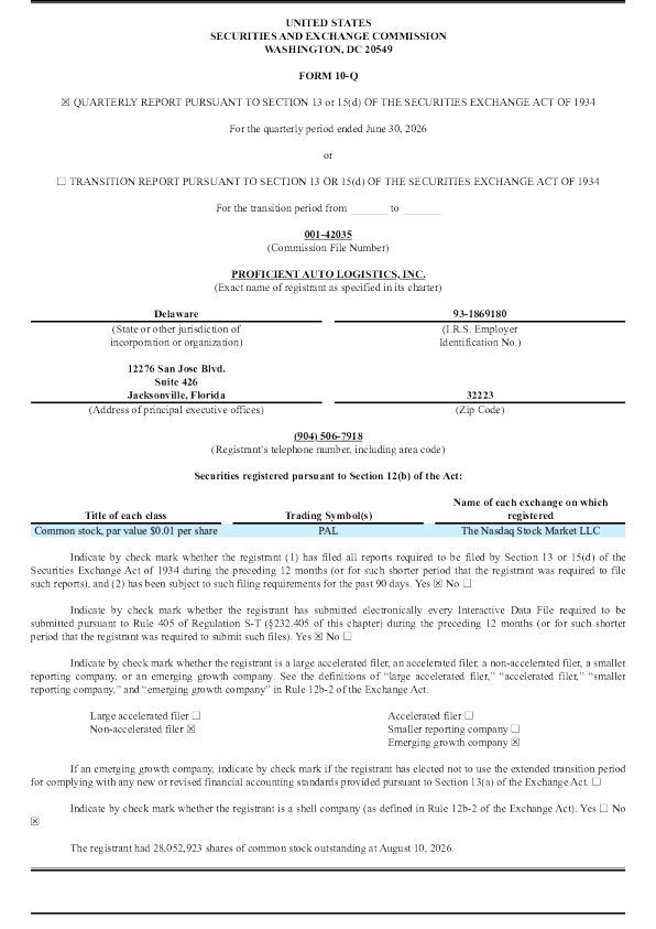 
专业汽车物流有限公司2026年季度报告