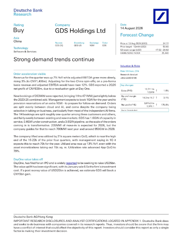 GDS Holdings Ltd 公司研究