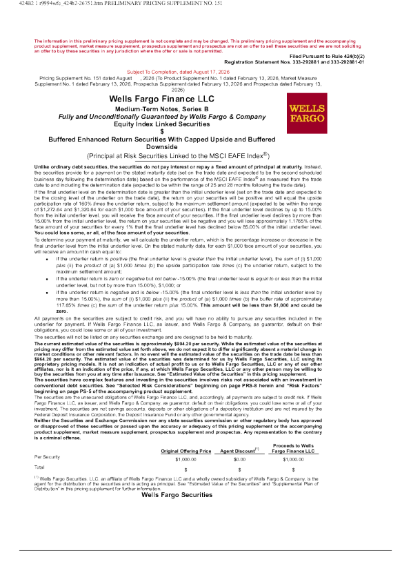 富国银行美股招股说明书(2026-08-17版)