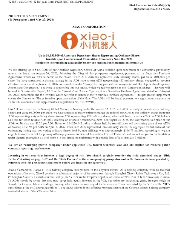 小i机器人美股招股说明书(2026-08-26版)