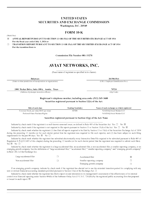 阿维亚网络 2025年度报告