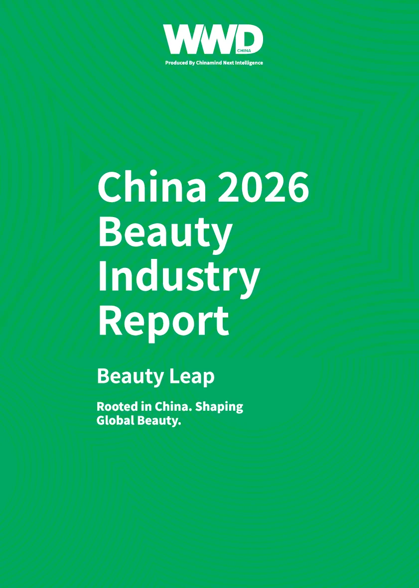 立足中国面向全球——2026中国美妆产业发展白皮书