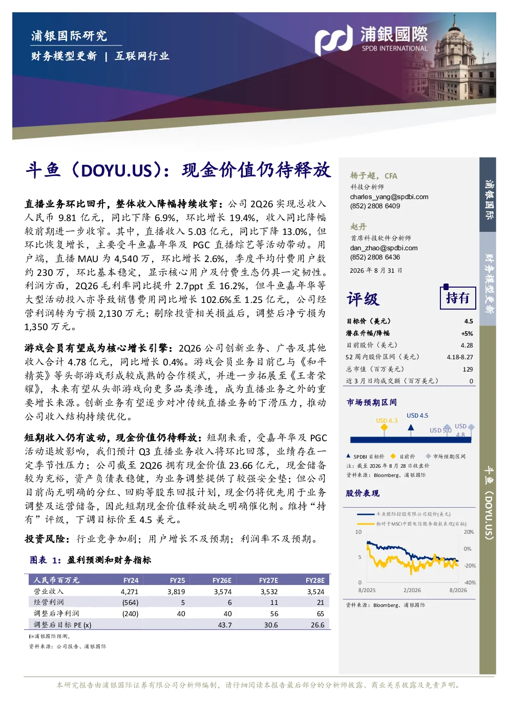 现金价值仍待释放