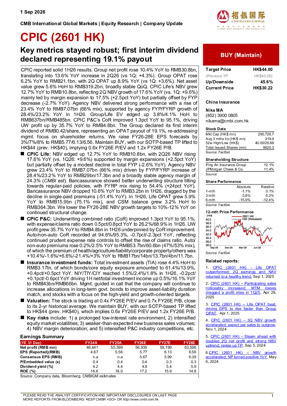 
关键指标保持稳健；宣布首期中期股息，派息率为19.1%