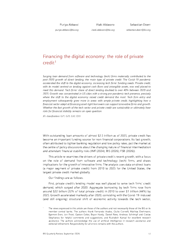数字经济融资：私人信贷的作用
