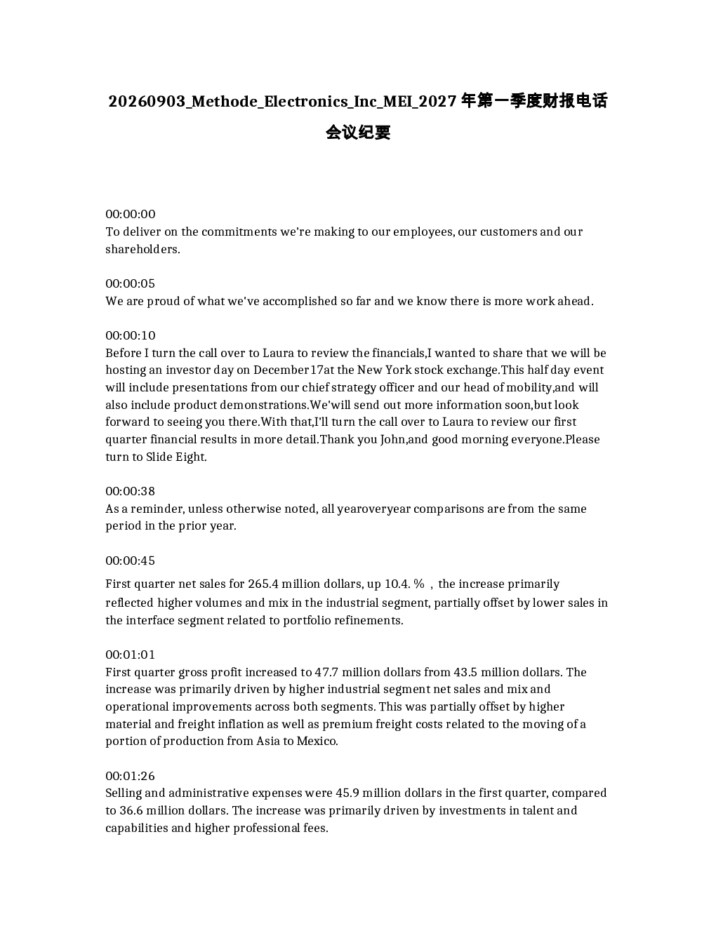 Methode Electronics Inc MEI 2027年第一季度财报电话会议纪要