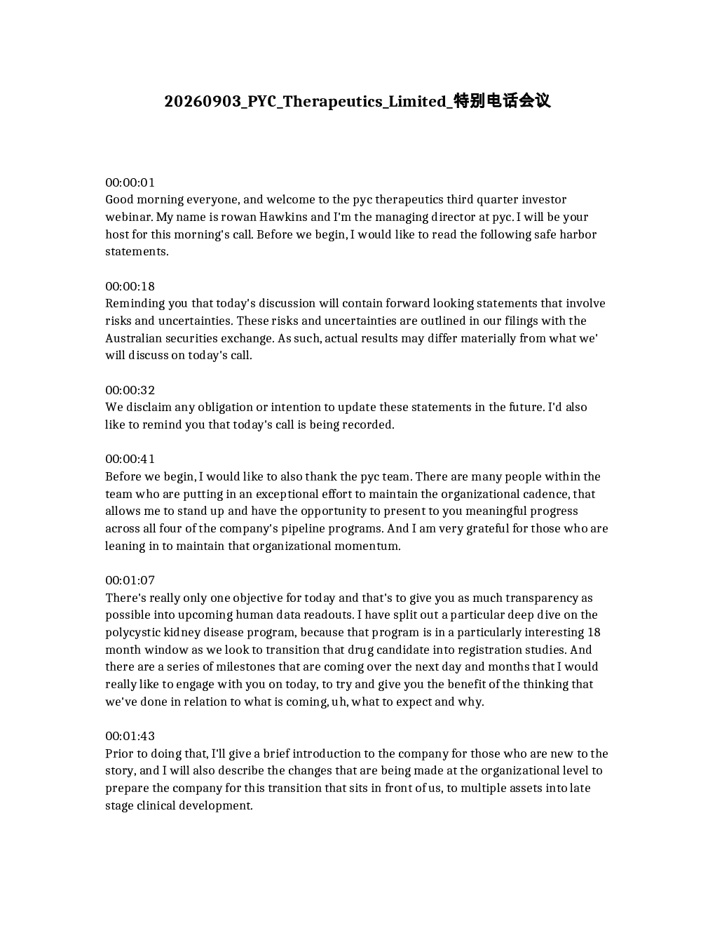 PYC Therapeutics Limited 专项电话会议