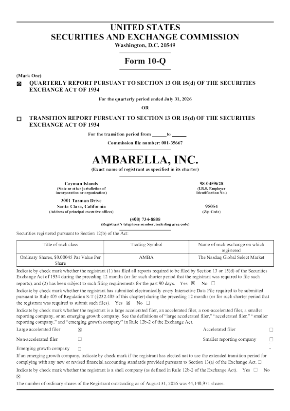 安霸 2026年季度报告