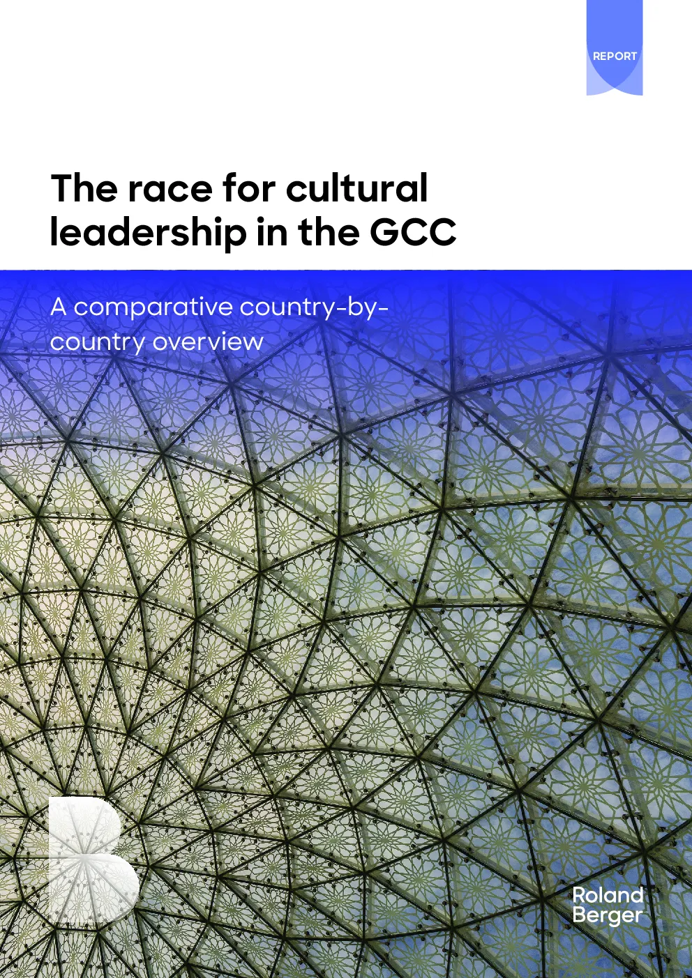 海湾合作委员会的文化领导力竞赛