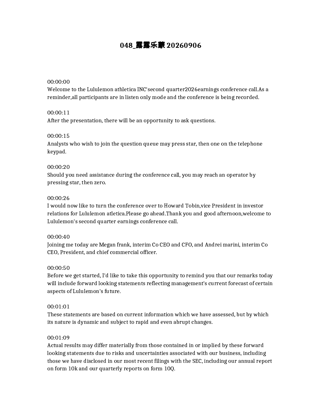 露露乐蒙20260906