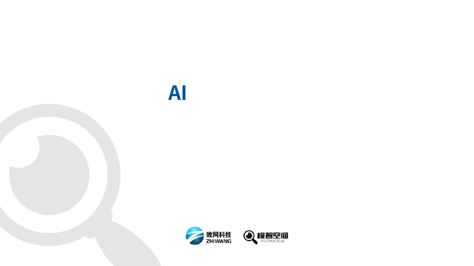 2026AI原生软件时代：从软件工程到智能体工程的范式革命