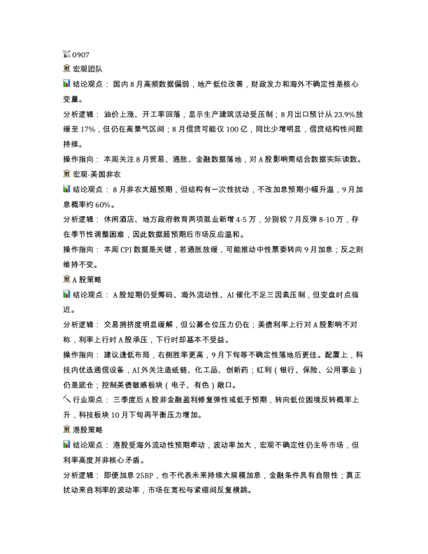 0907