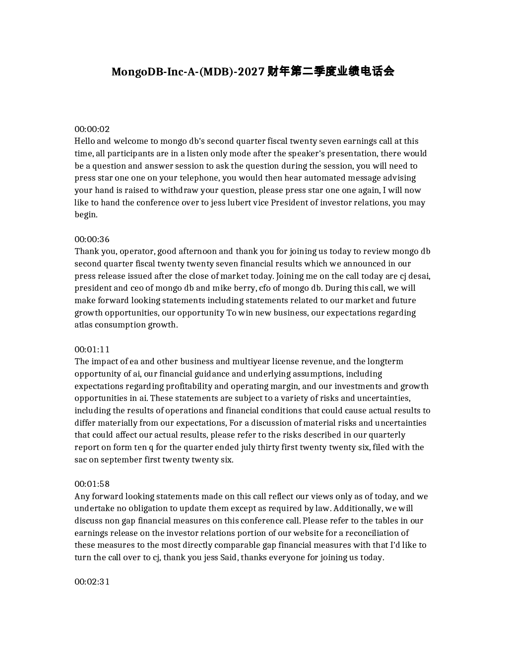 MongoDB-Inc-A- MDB -2027财年第二季度业绩电话会