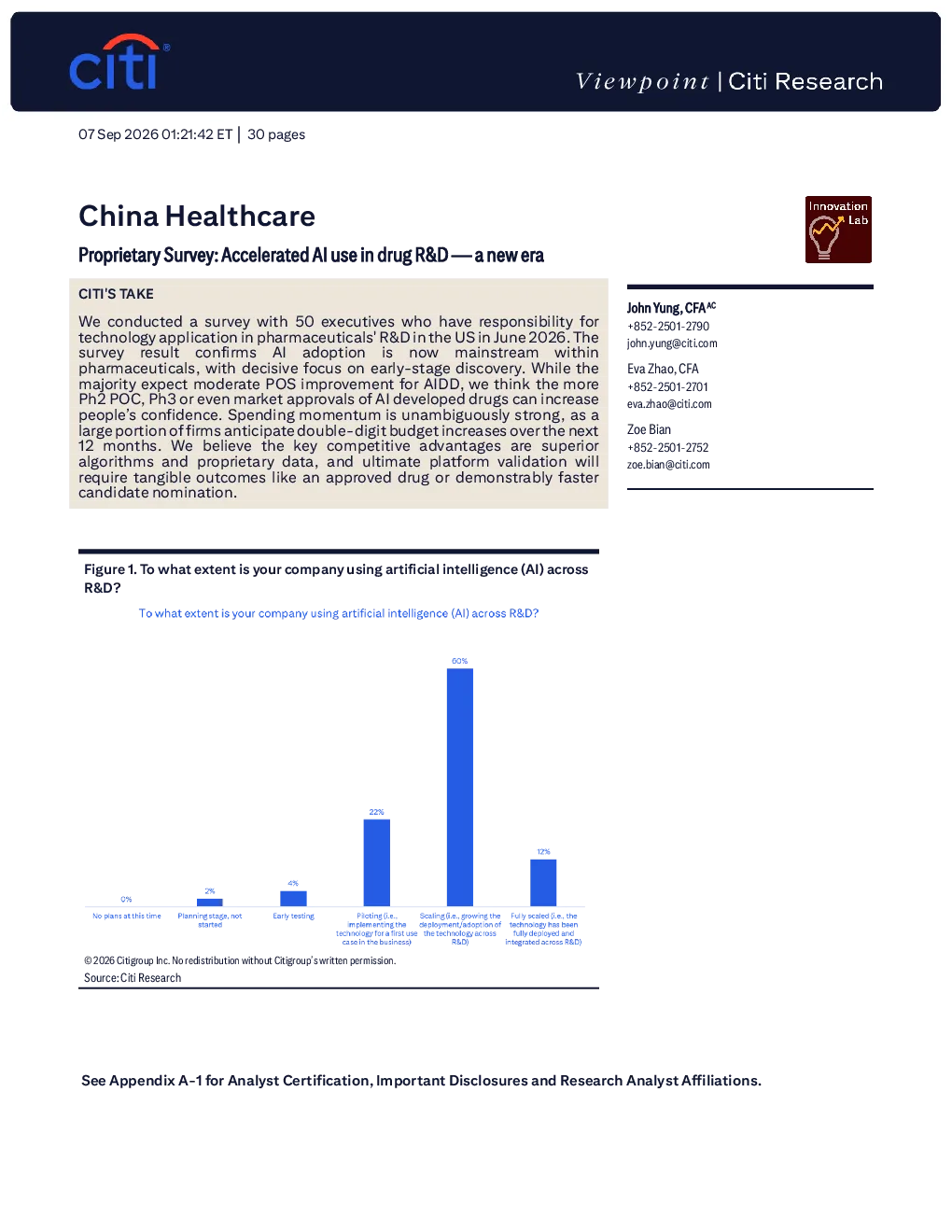 中国医疗保健：自有调研——AI加速应用于药物研发，开启新时代