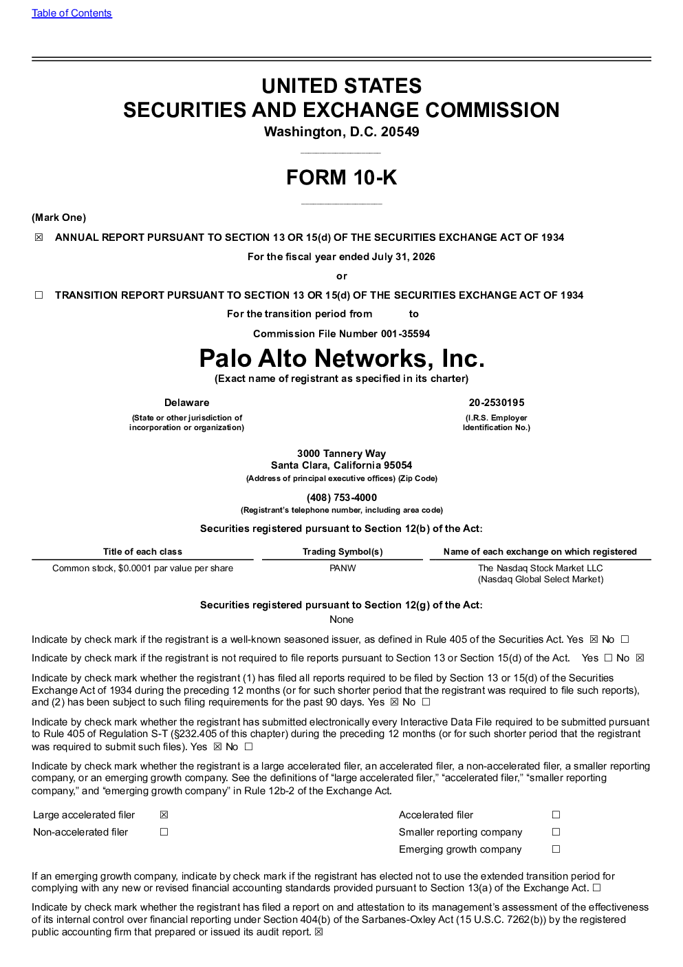 派拓网络 2025年度报告