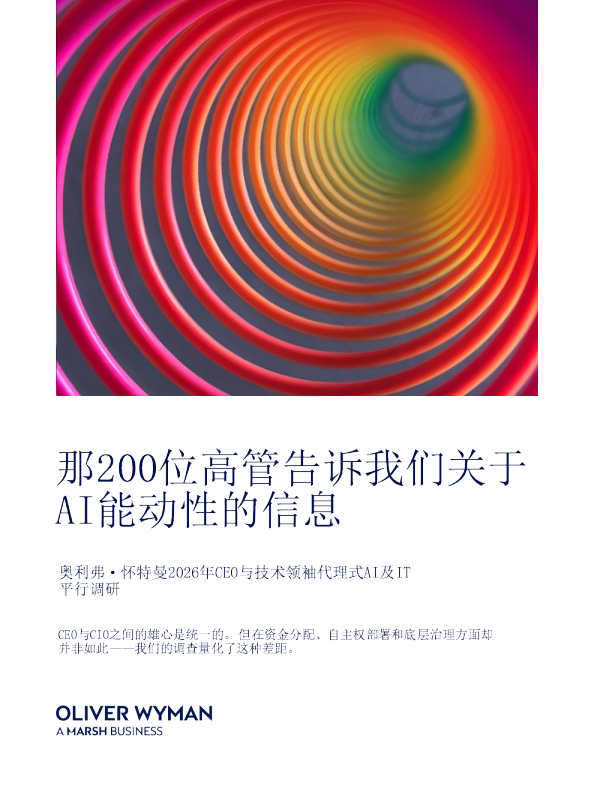 为什么现在要为代理人工智能改变你的IT运营模式？