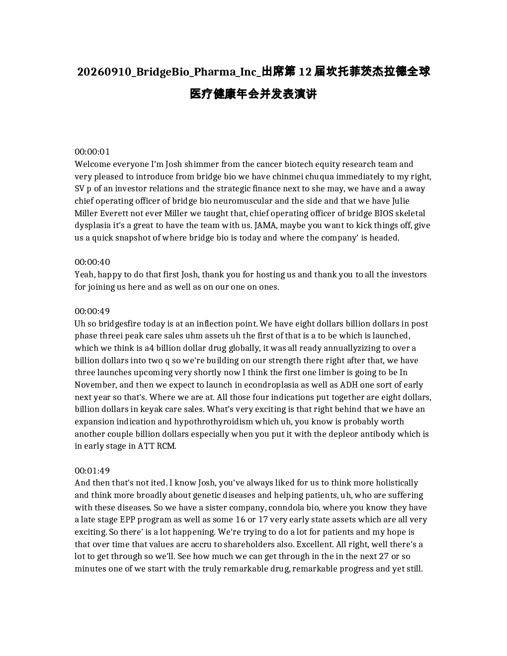 
BridgeBio Pharma Inc. 出席第12届坎托菲茨杰拉德全球医疗健康年会并发表演讲