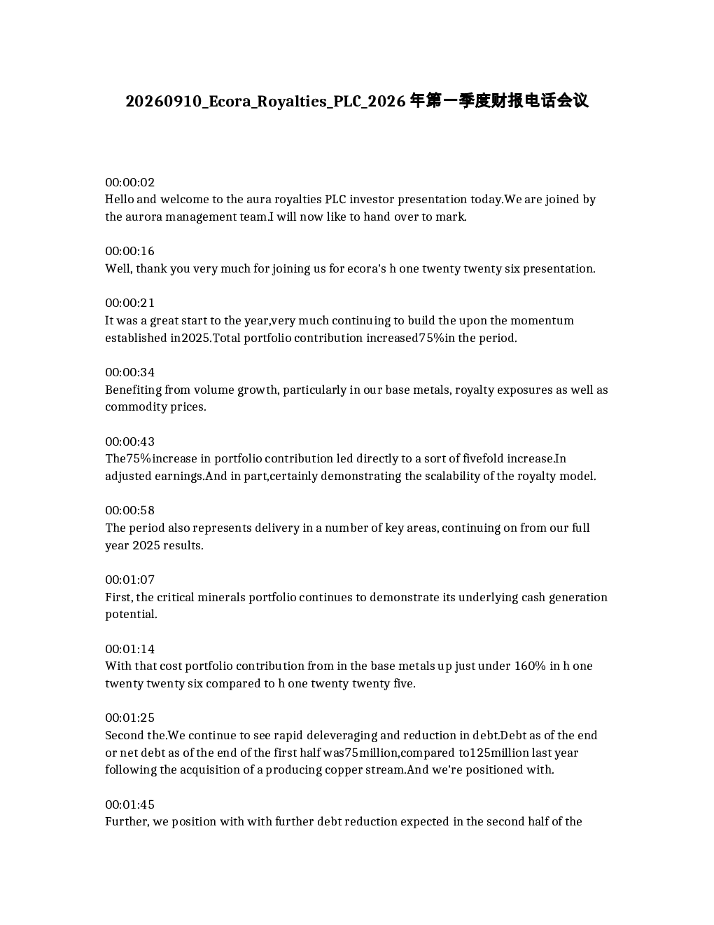 Ecora Royalties PLC 2026年第一季度财报电话会议