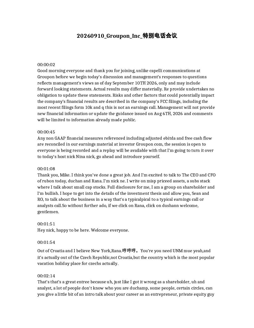 
Groupon Inc 特别电话会议