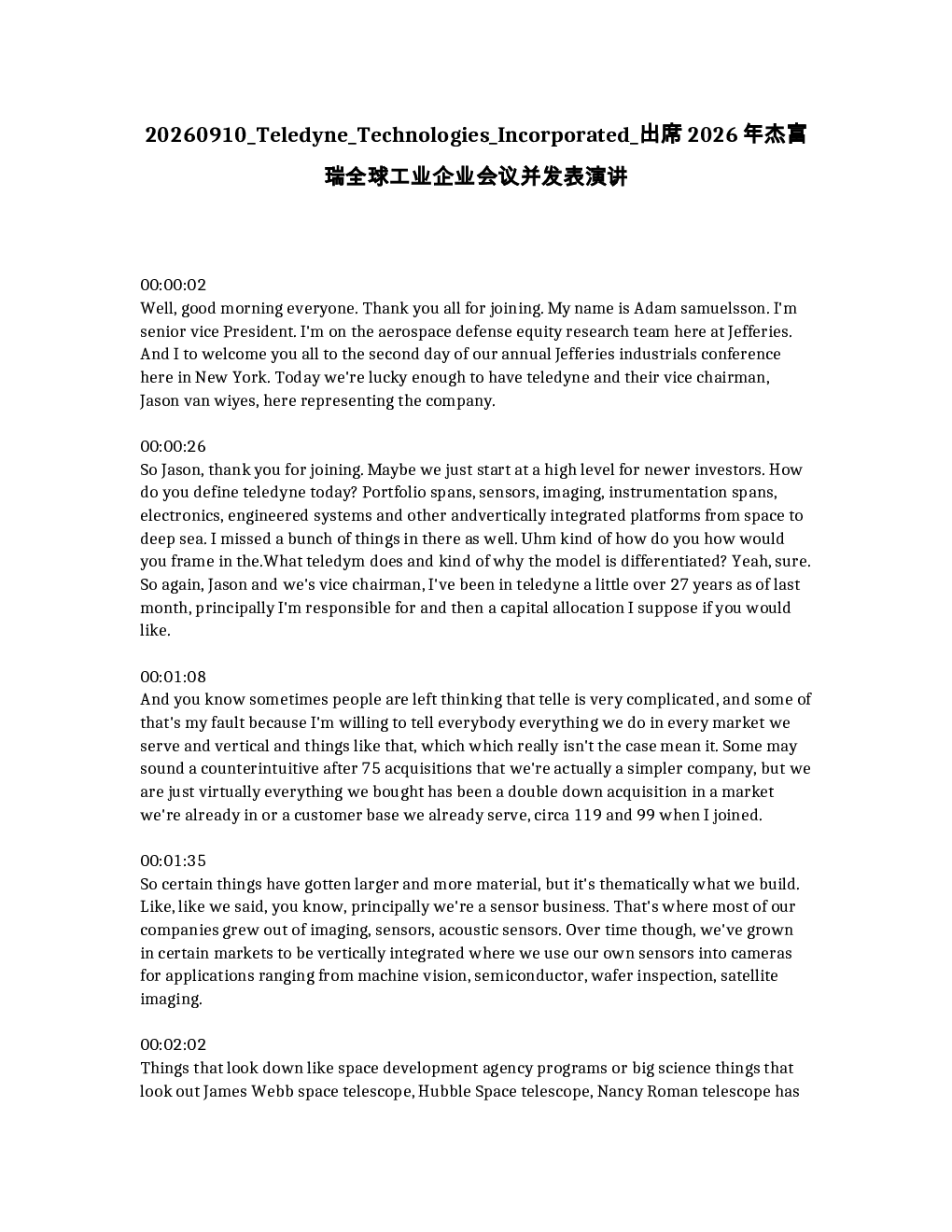 
特莱登技术公司（Teledyne Technologies Incorporated）将出席2026年杰富瑞全球工业企业会议并发表演讲。