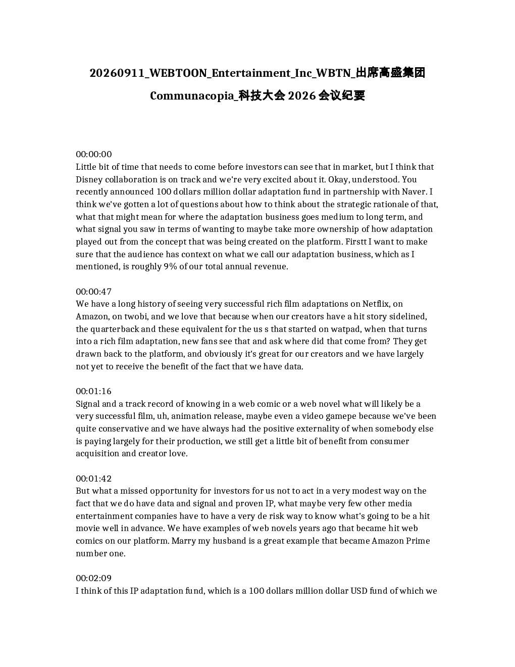 
WEBTOON Entertainment Inc (WBTN) 参加高盛集团Communacopia科技大会2026会议纪要