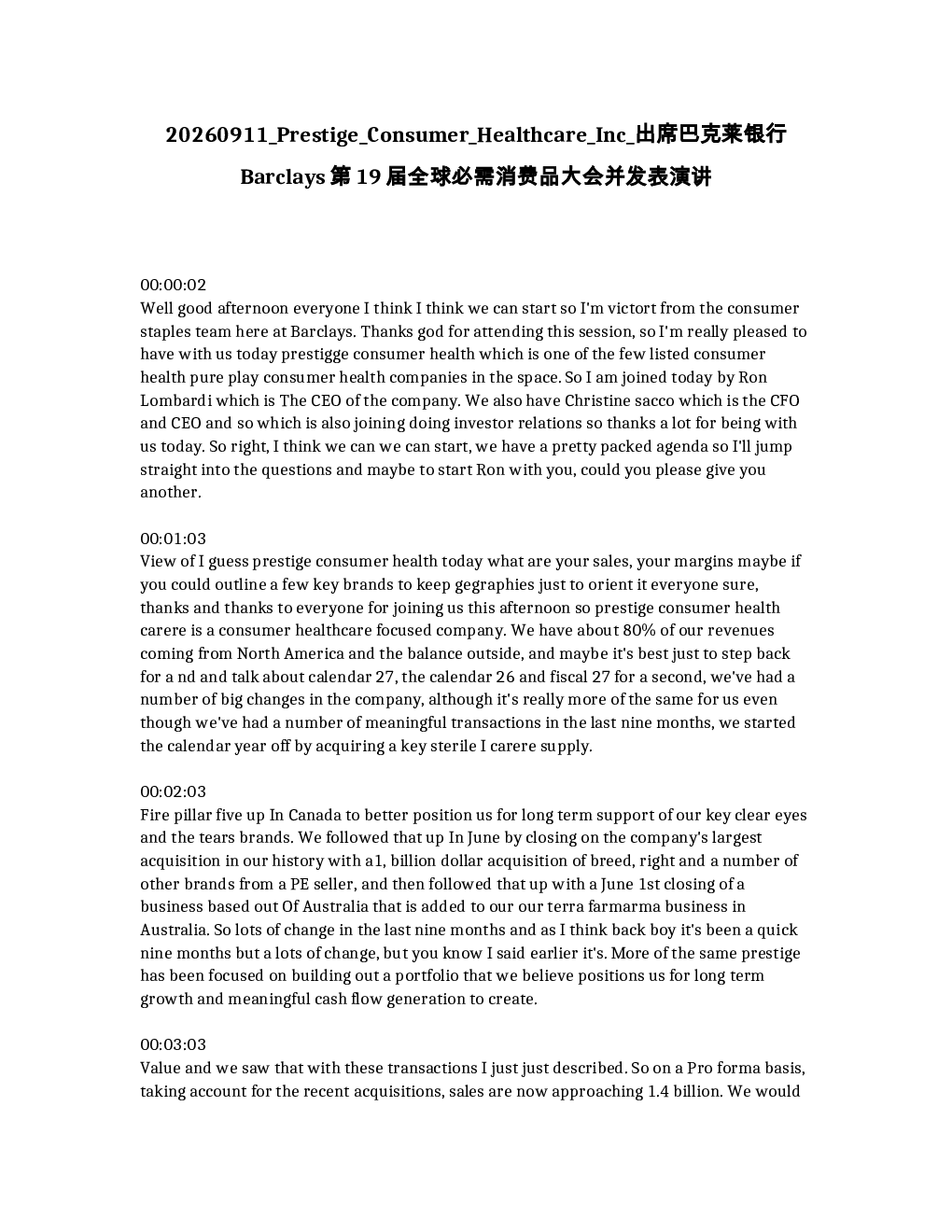 
 prestige Consumer Healthcare Inc. 应邀出席巴克莱银行第19届全球必需消费品大会并发表演讲。