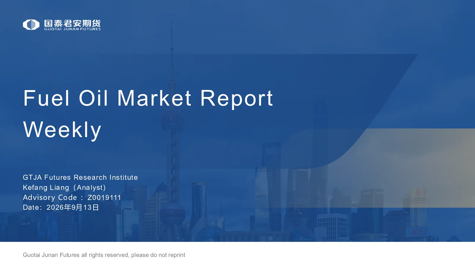 Fuel Oil Market Report Weekly