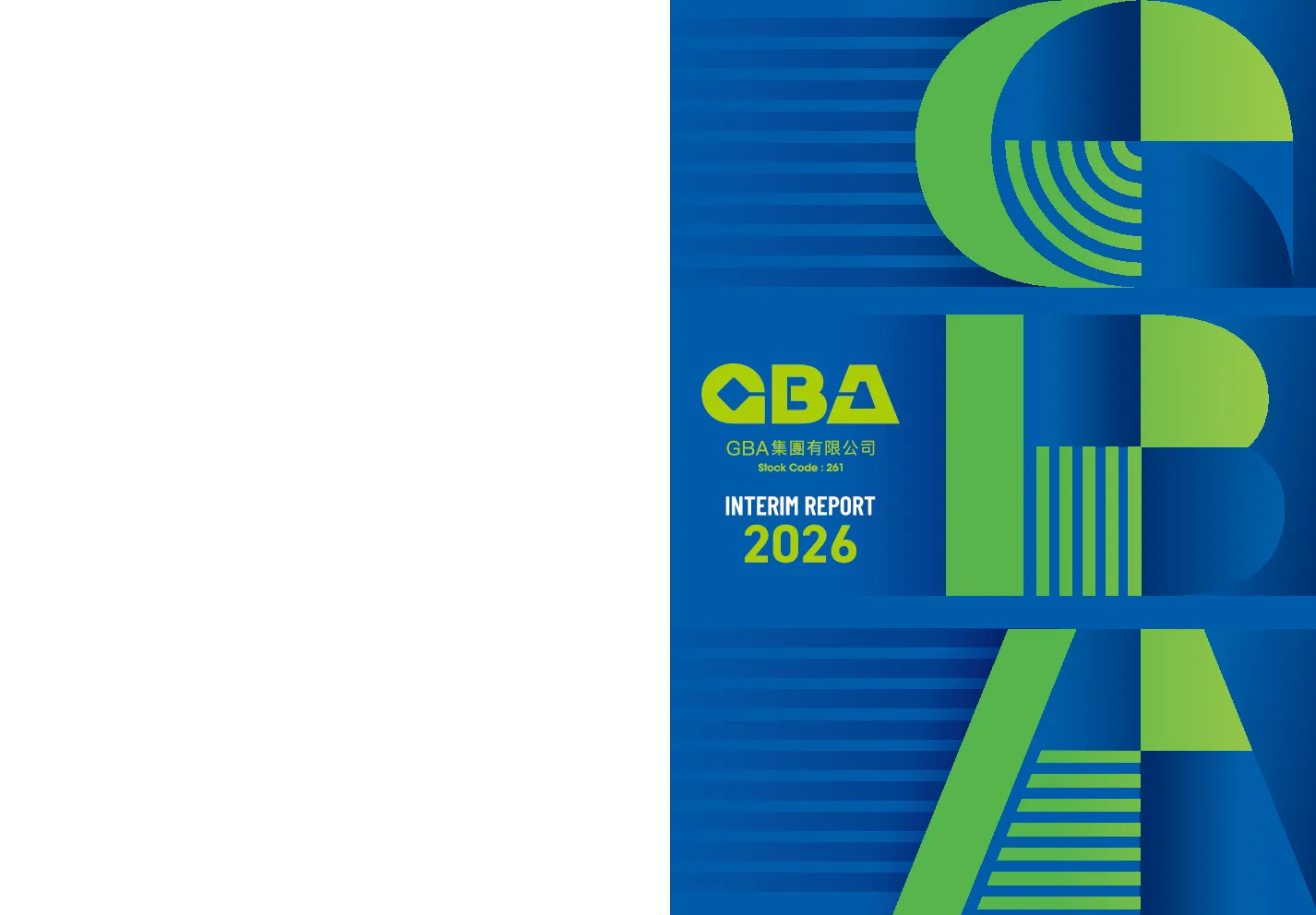 GBA集团2026年中期报告