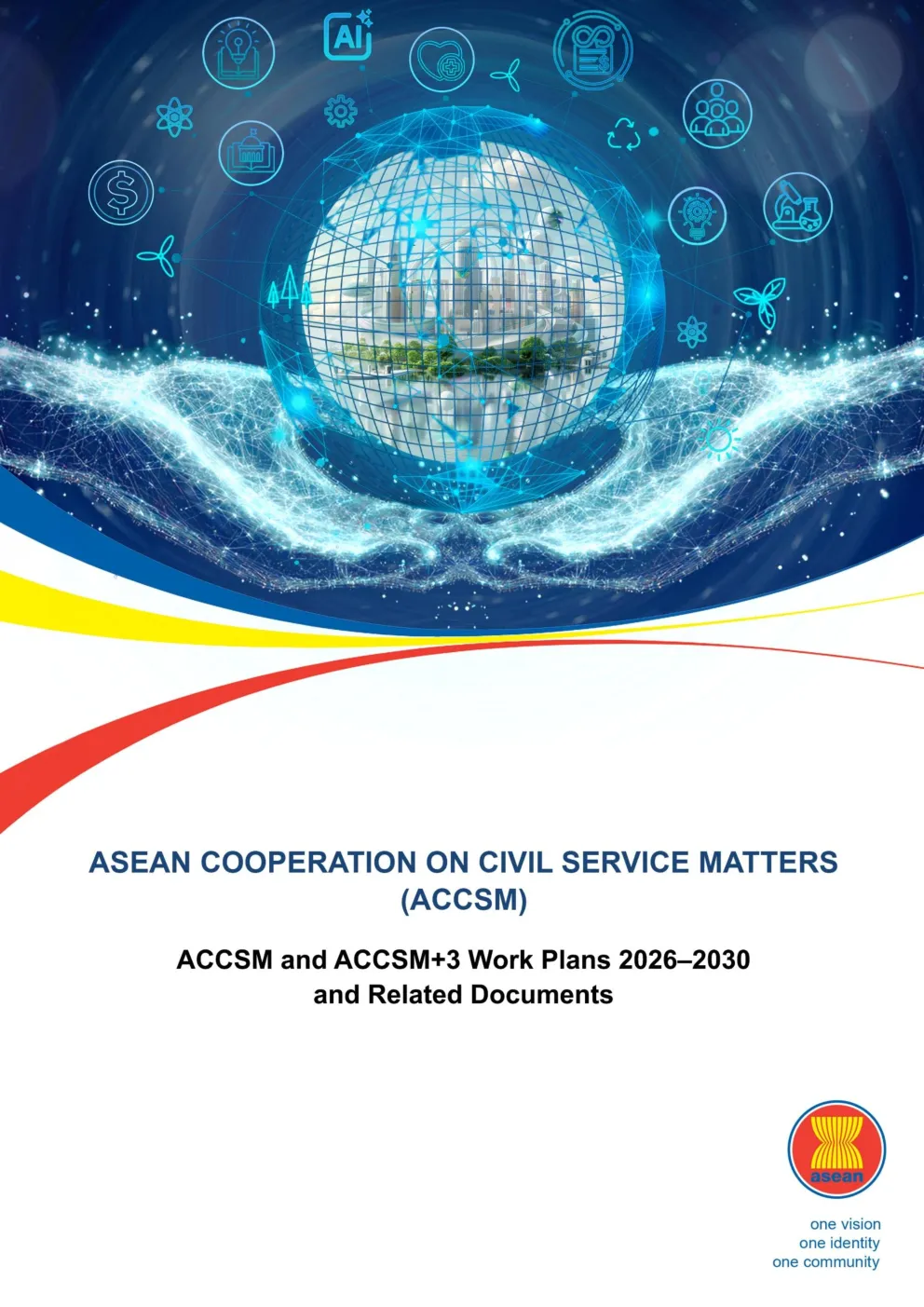东盟公务员事务合作（ACCSM）——ACCSM和ACCSM+3 2026-2030年工作计划及相关文件