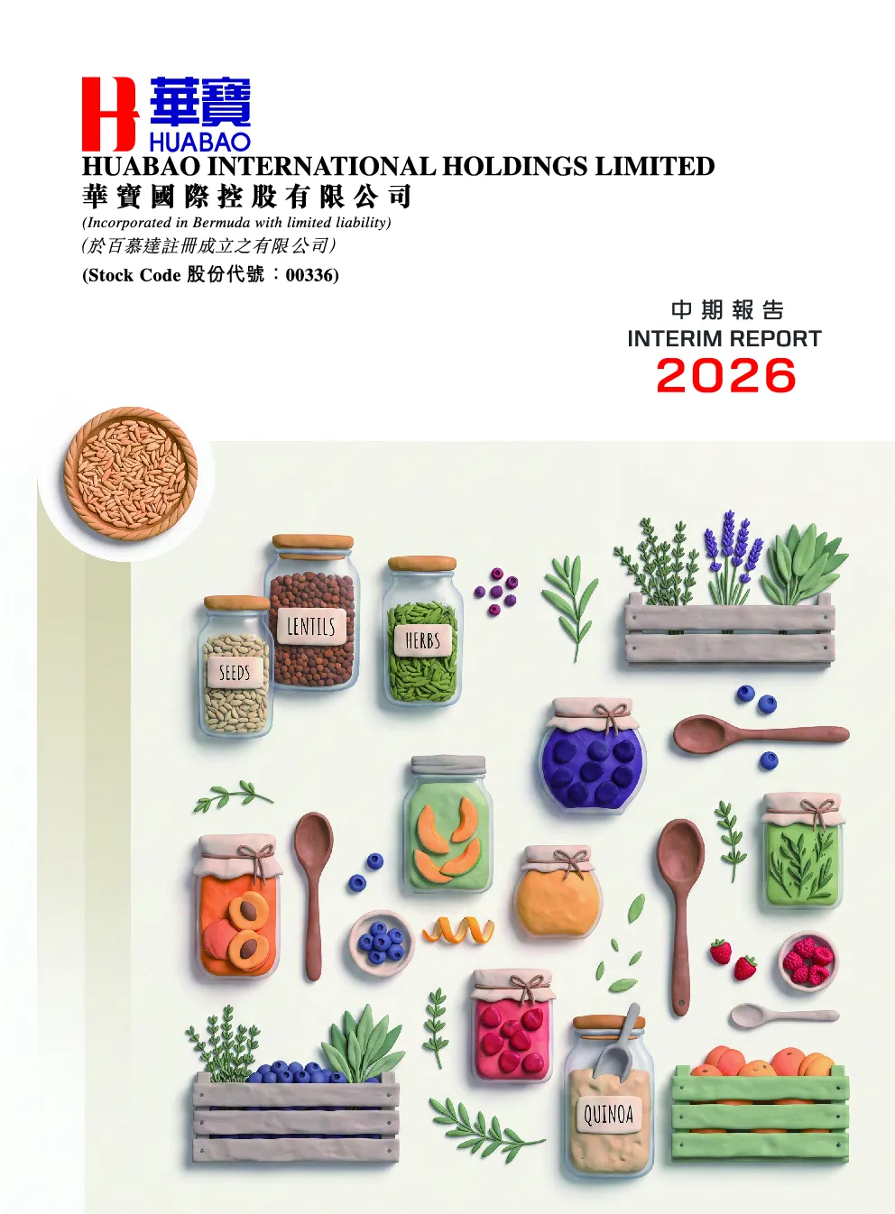 华宝国际2026 中期报告