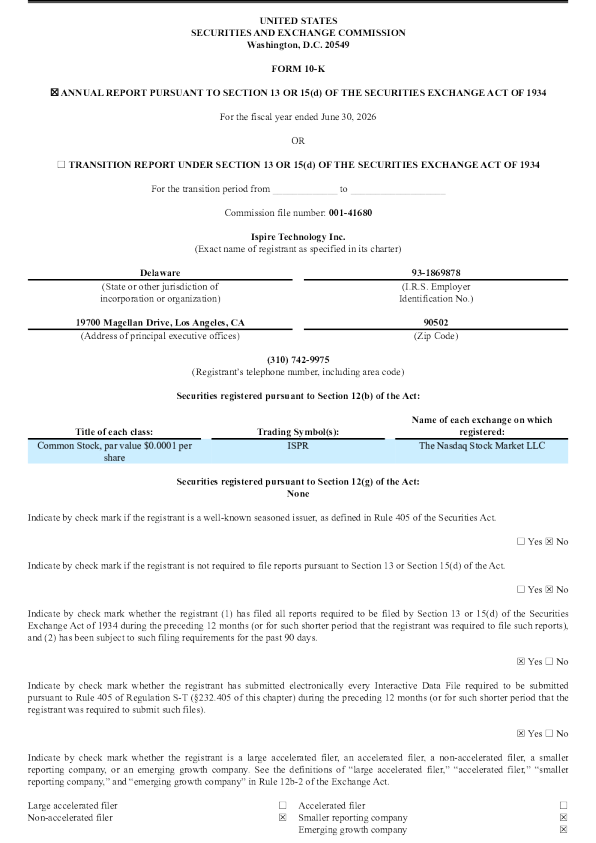 雾麻科技 2025年度报告