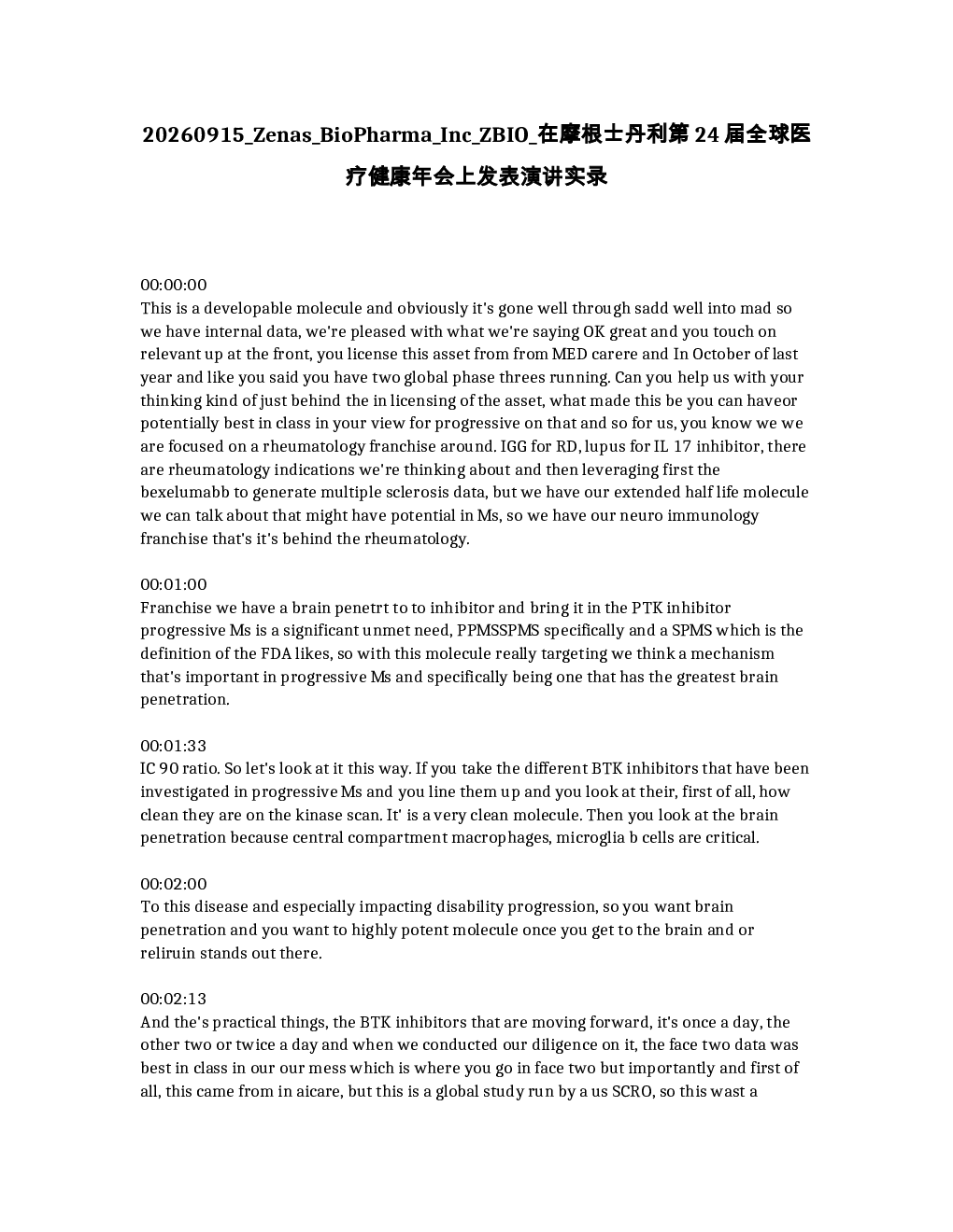 Zenas BioPharma Inc. ZBIO 在摩根士丹利第24届全球医疗健康年会上的演讲实录