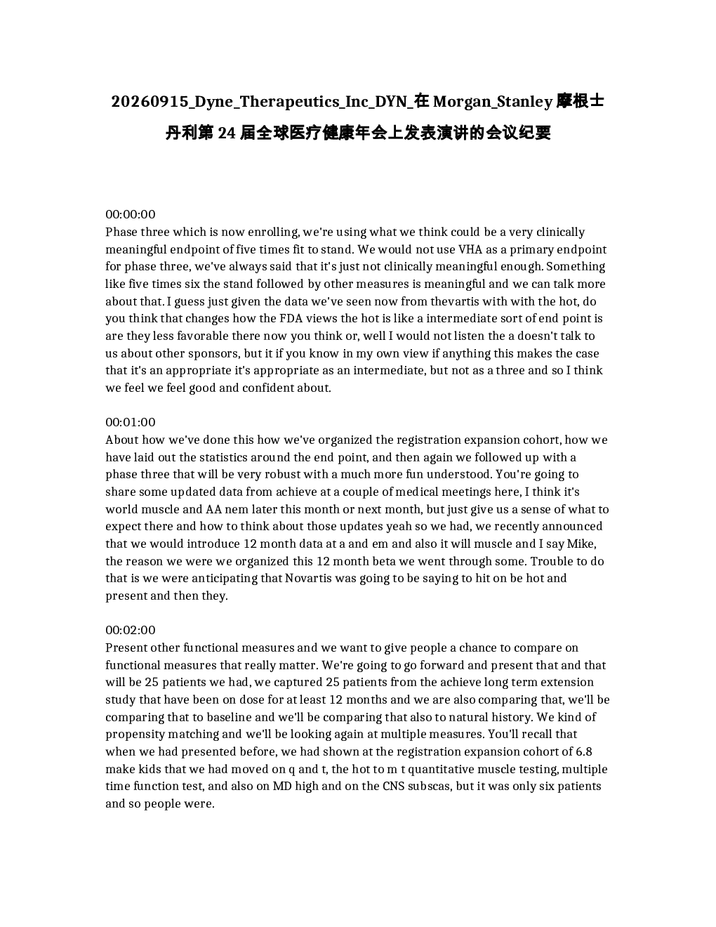 
Dyne Therapeutics Inc (DYN) 在摩根士丹利 (Morgan Stanley) 第24届全球医疗健康年会上的演讲会议纪要