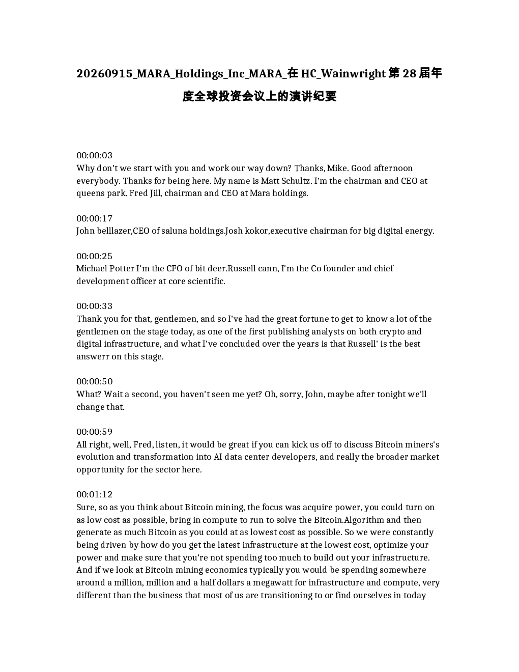MARA Holdings Inc MARA在HC Wainwright第28届年度全球投资会议上的演讲纪要