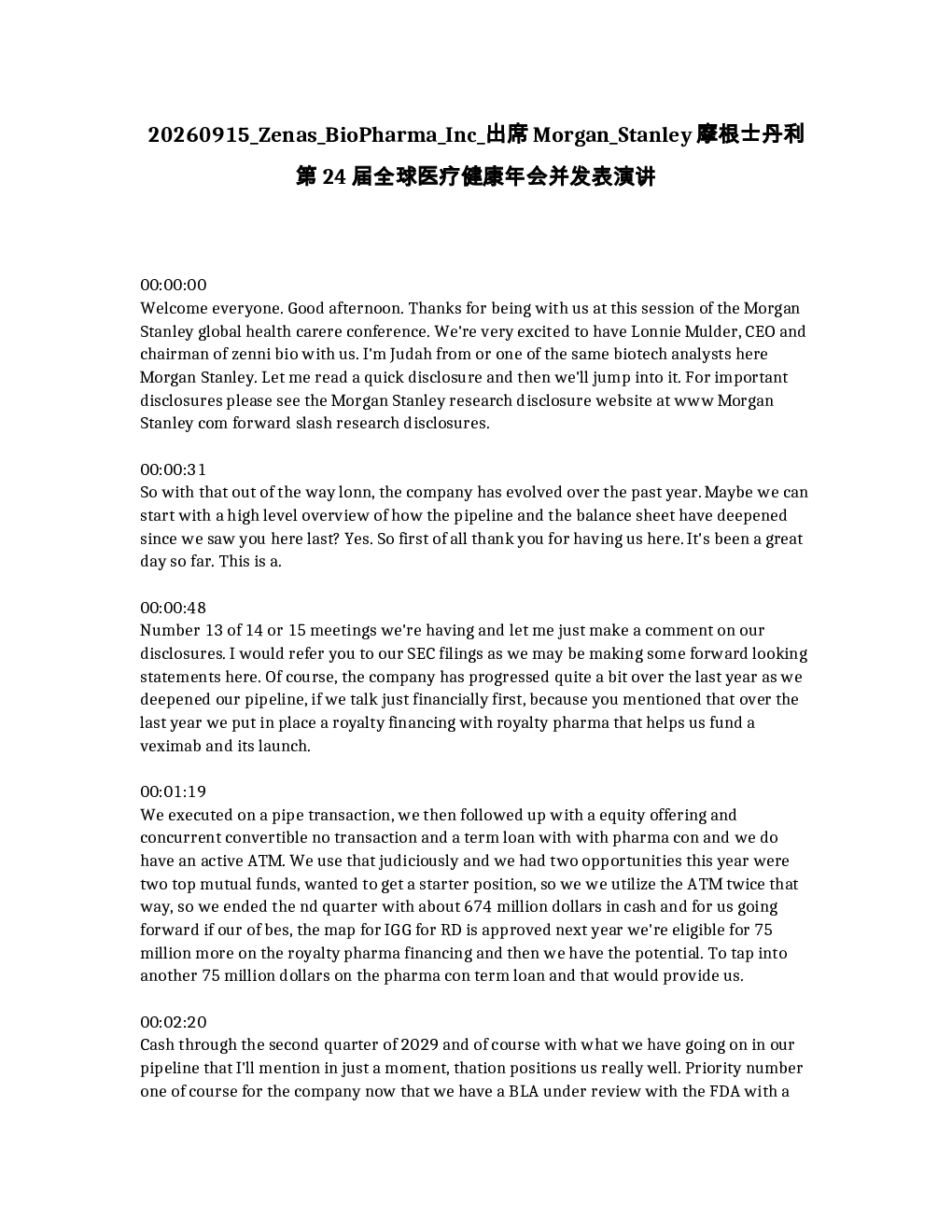 
Zenas BioPharma Inc. 出席摩根士丹利第24届全球医疗健康年会并发表演讲