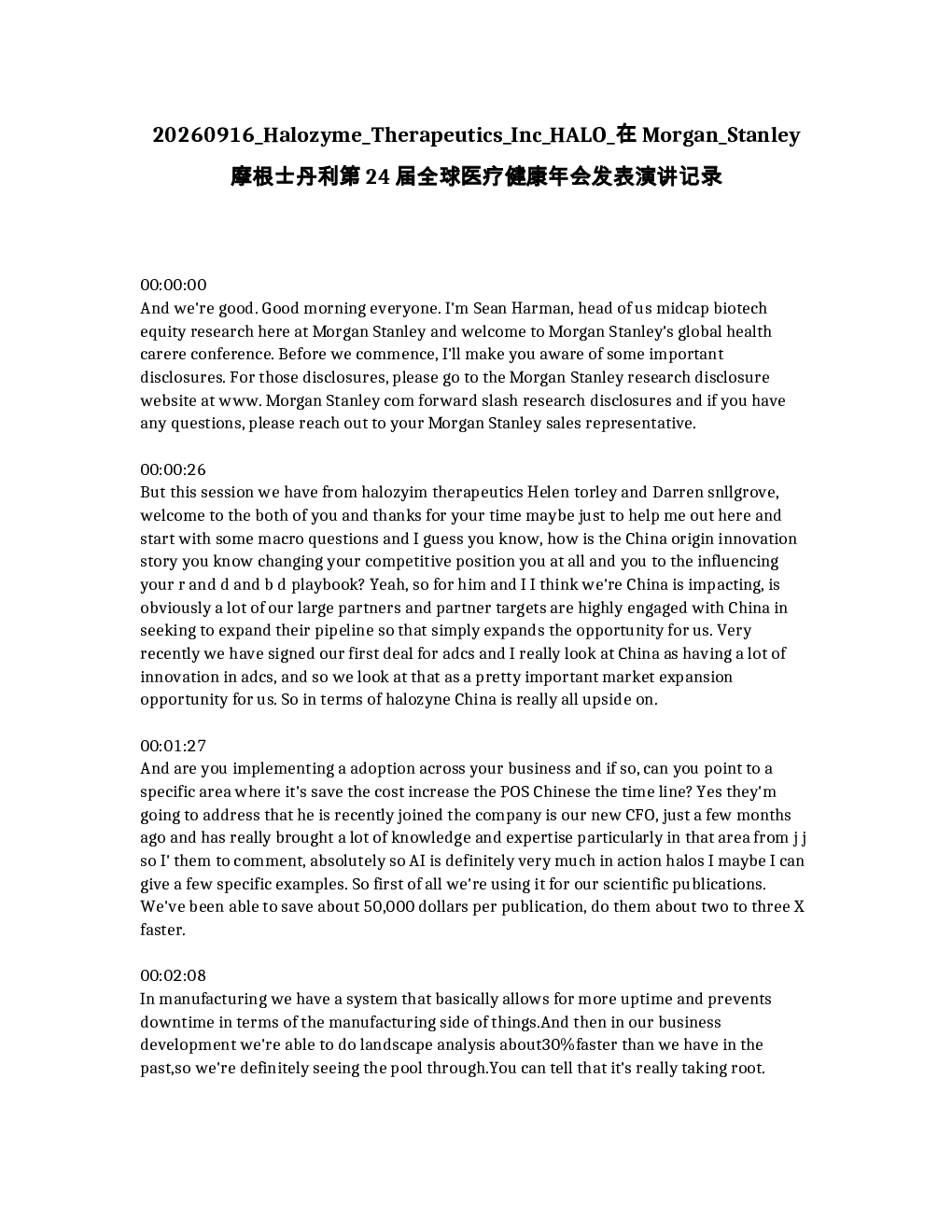 
Halluzyme Therapeutics Inc. (HALO) 在摩根士丹利第24届全球医疗健康年会上发表演讲记录