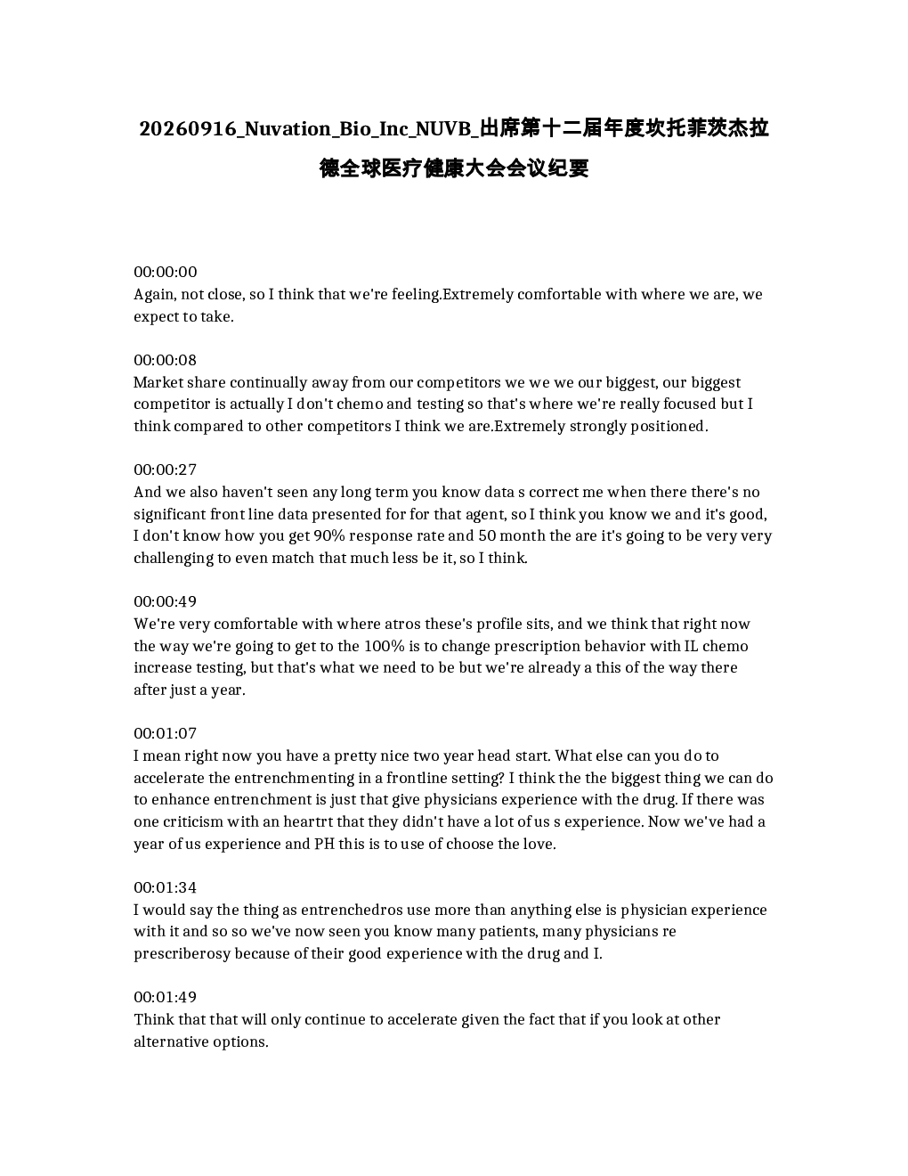 
nuvation bio inc (nuvb) 出席第十二届年度坎托菲茨杰拉德全球医疗健康大会会议纪要