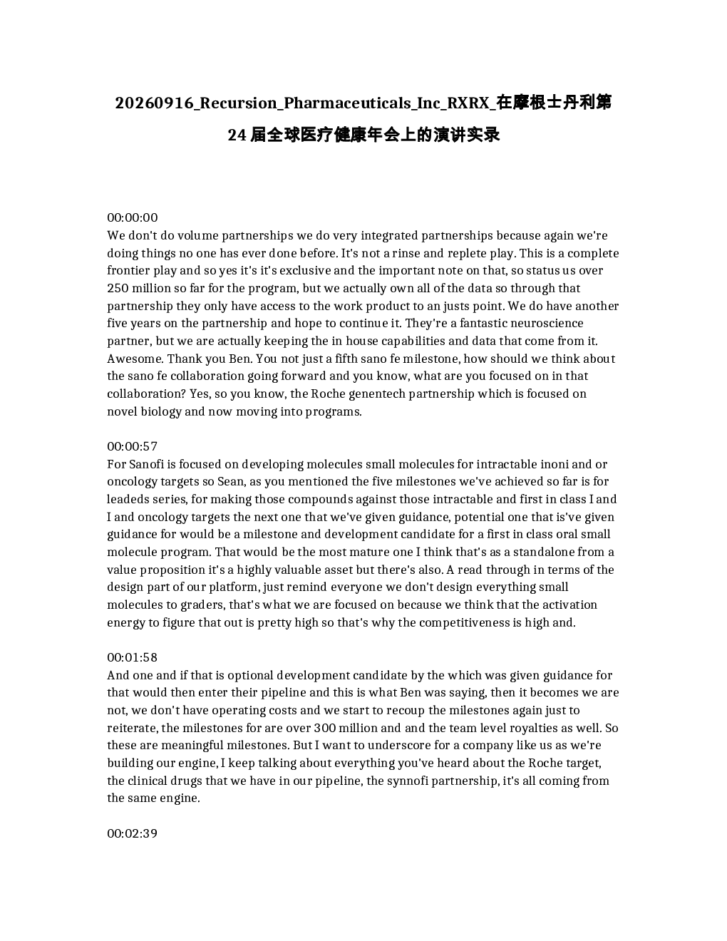 
Recursion Pharmaceuticals Inc (RXRX) 在摩根士丹利第24届全球医疗健康年会上的演讲实录