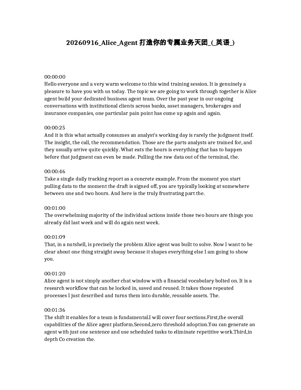 
Alice Agent 打造您的专属业务天团