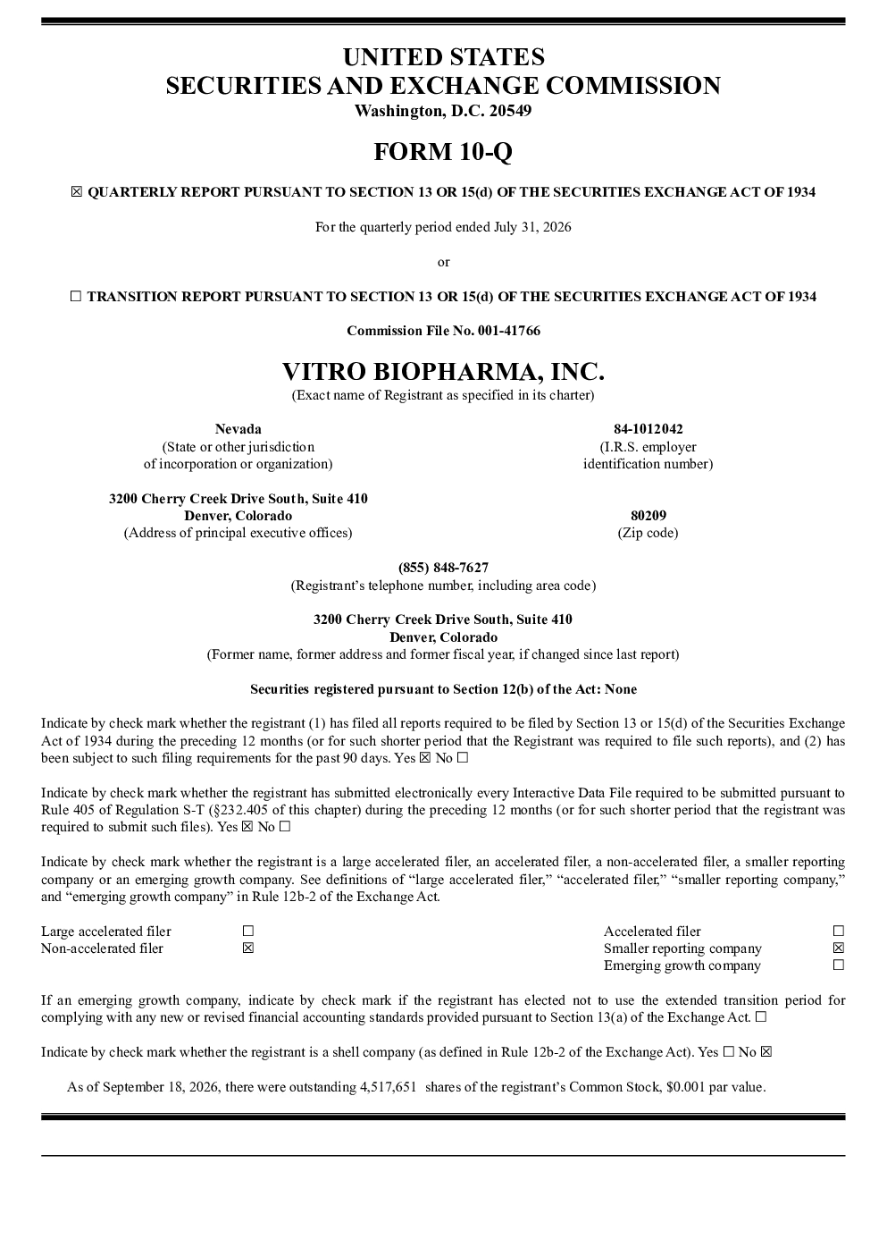 维特罗生物制药公司2026年季度报告