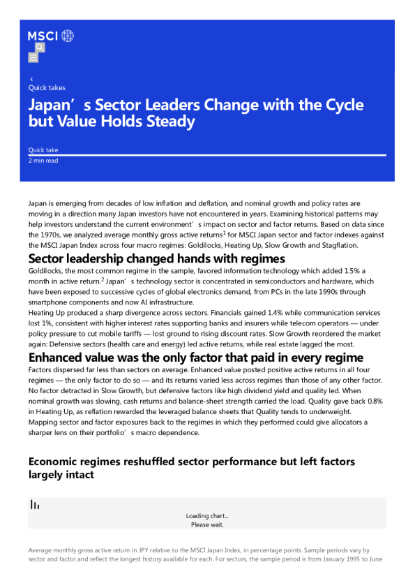 日本行业轮动随周期变化 价值因子表现稳定