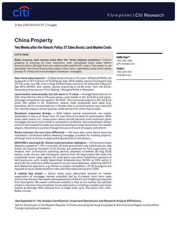 中国房地产：历史性政策落地两周后——销售回暖、土地市场降温