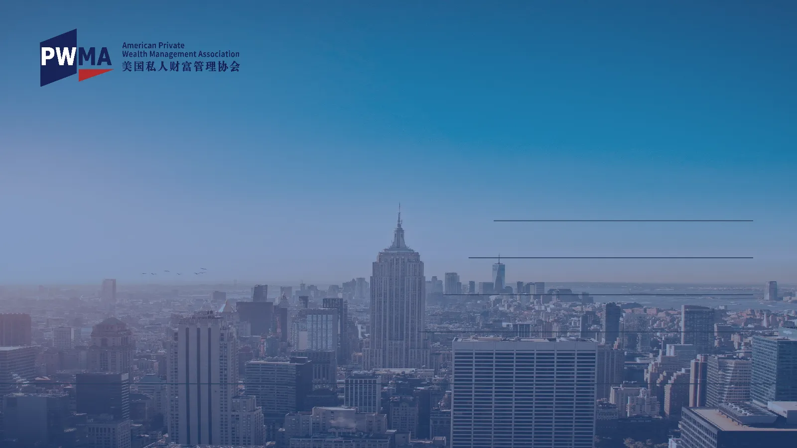 2026年中国保险金信托行业研究报告