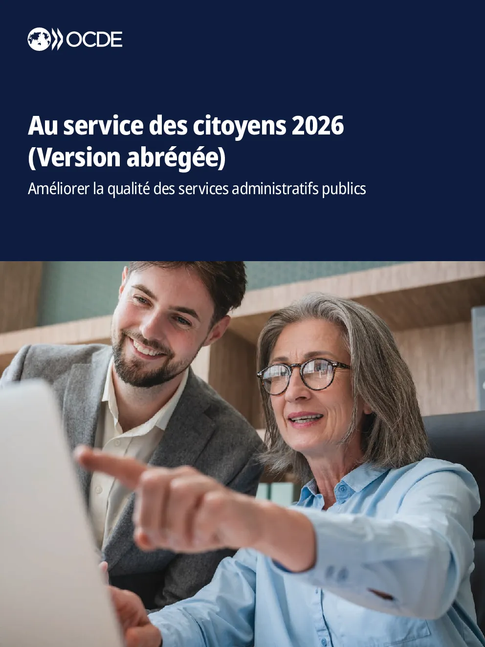 《2026年公民服务》（abrégée版）：提高公共行政服务质量